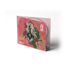 Load image into Gallery viewer, *PRE-ORDER* Mei Semones - &#39;Tsukino&#39;
