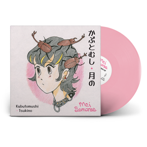 *PRE-ORDER* Mei Semones - 'Tsukino'